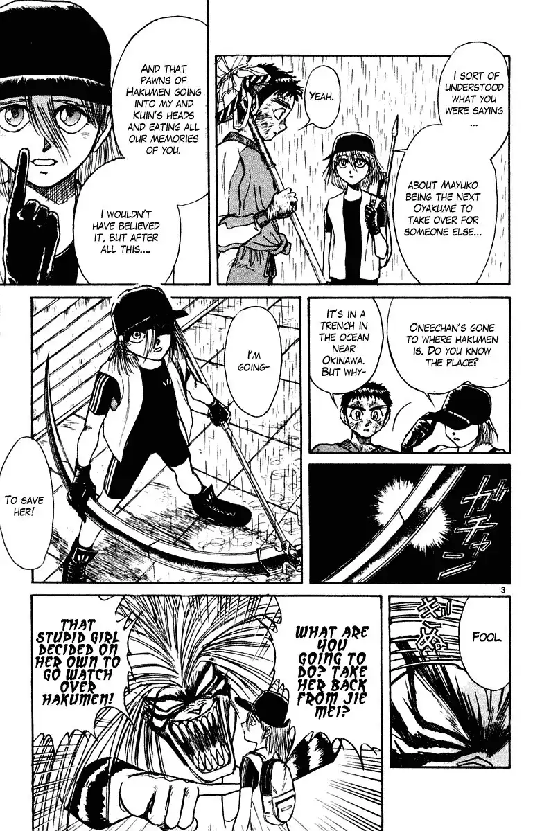 Ushio and Tora Chapter 261 4